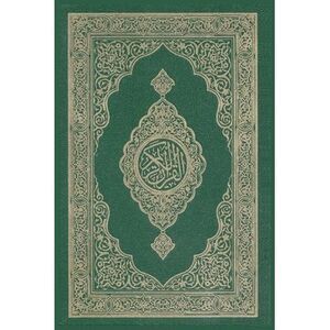 Al-Quran Al-Kareem -- Allah